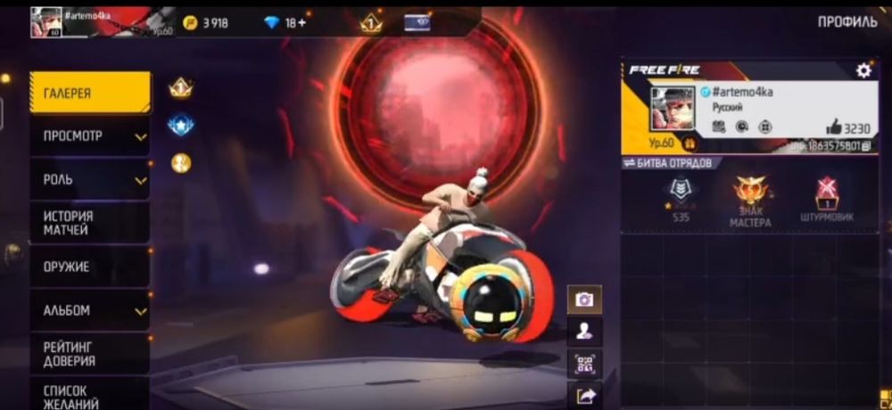 Фф акк 2000тг торг чуть чуть