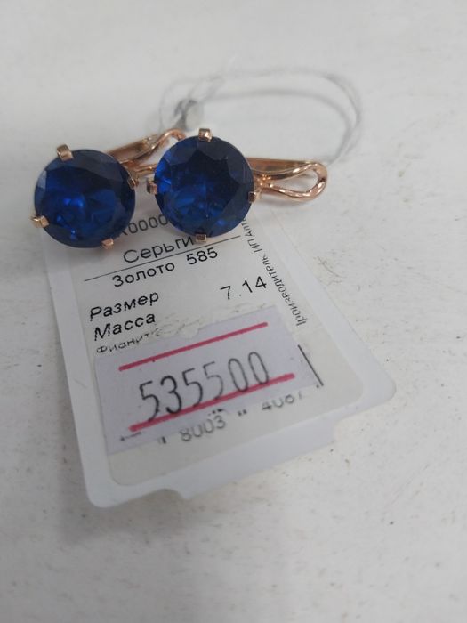 Продам золотой набор новое