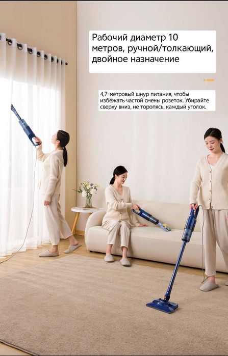 Канцки пылесос ручной пылесос и швабра в одном устройстве