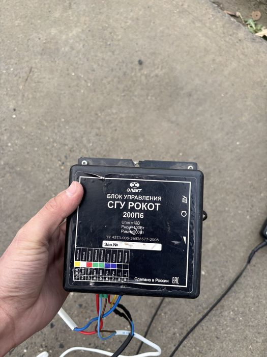 Сгу элект 200 ватт срочно