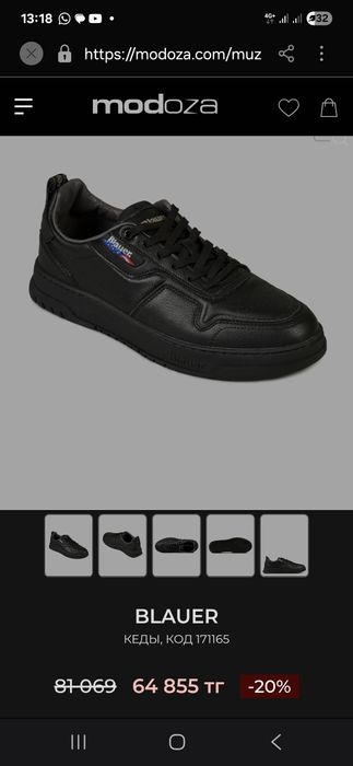 Кроссовки Blauer usa original