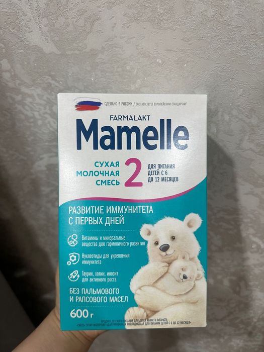 Продам детскую смесь