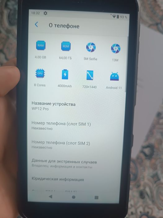 Продаю телефон ixxi j2