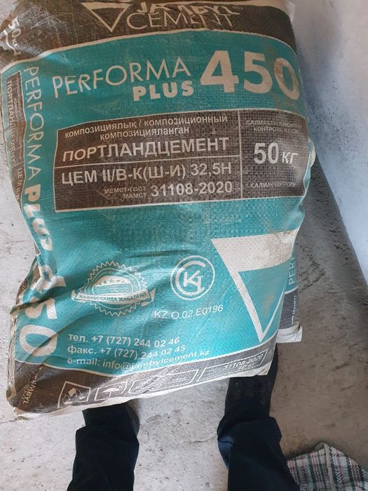 Продаётся портландцемент.