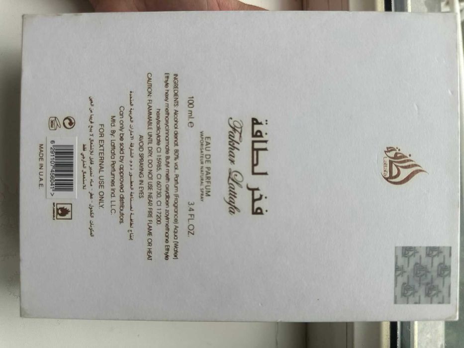 Арабский парфюм Lattafa