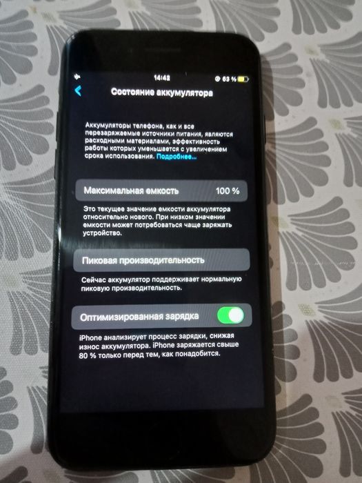 Срочно айфон 7 32гб