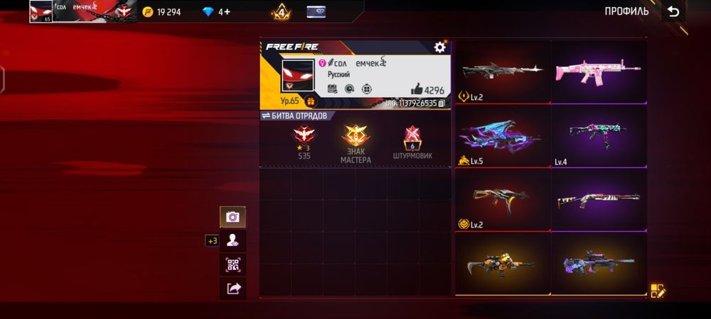 Акк сатам фулл обзор