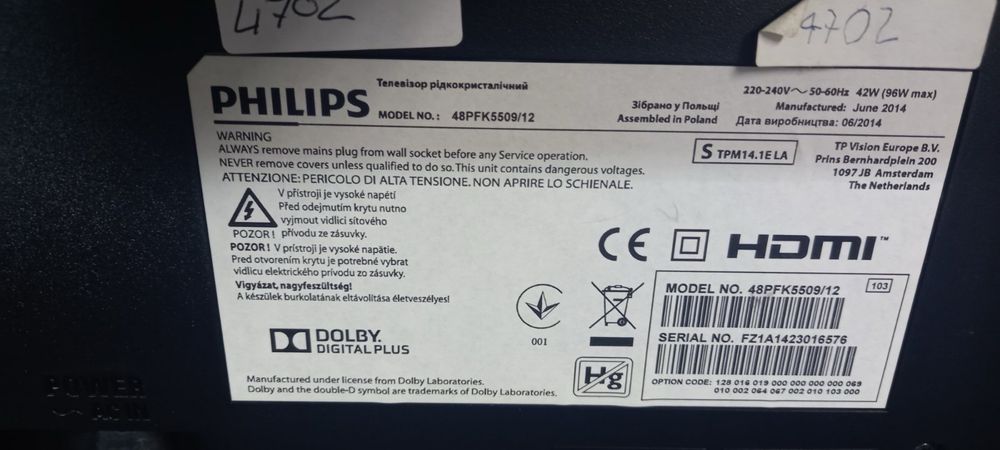Телевизор Philips Smart 48 инча два модела