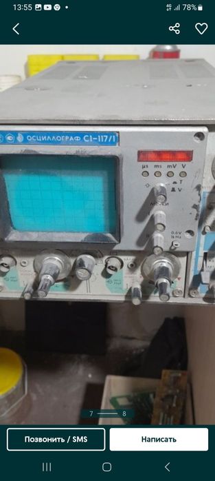 Радиодетали печатные платы Караганда