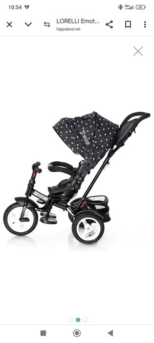 Триколка за дете Лорели  пълен комплект