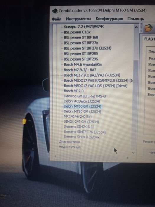 Combiloader, skanmatic 2pro, chiptuning sotiladi