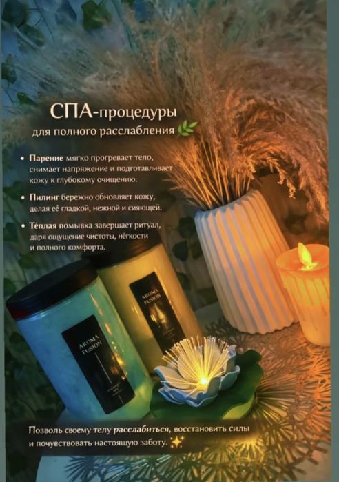 Массаж  в городе Уральск