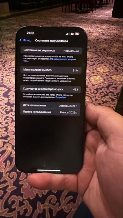 Продам Iphone 16 Pro Max 512 GB
