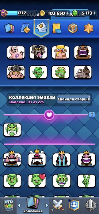 Аккаунт клешь рояль