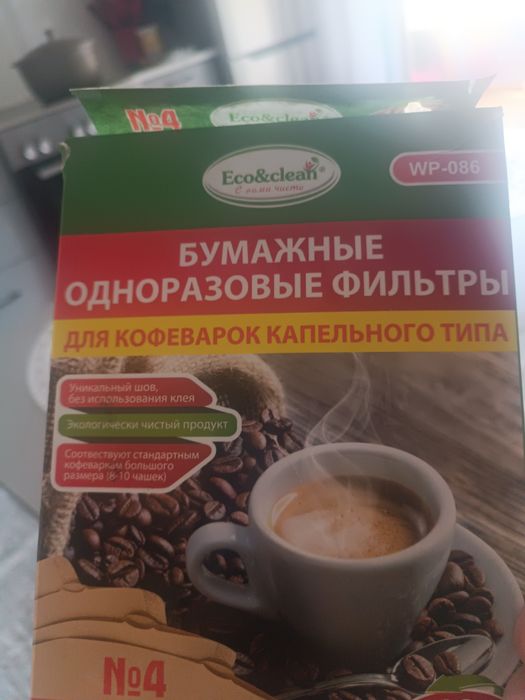 Продам Кофеварка Braun