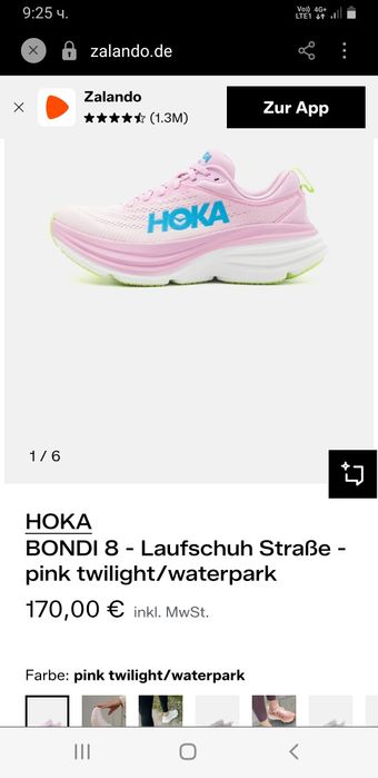 Hoka Bondi 8 Womens Size 40 2/3/ 25.5 см  НОВО! ОРИГИНАЛ! Дамски Маратонки!