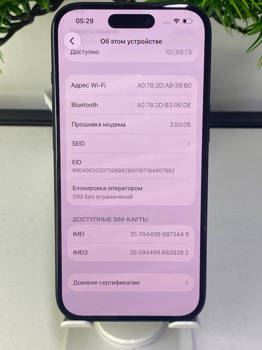 iphone 15 /128 gb /EAC akb 85%/цп 772 /nano-sim/