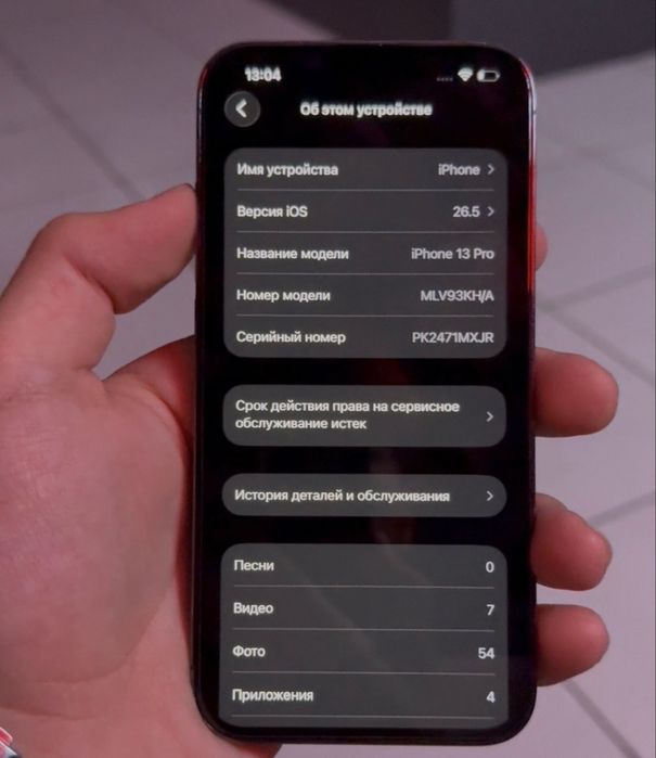 Iphone 13 pro KH/A