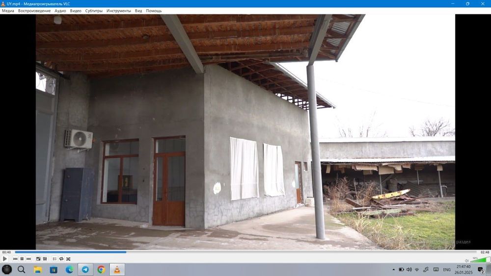 Уй сотилади. Ферма цех