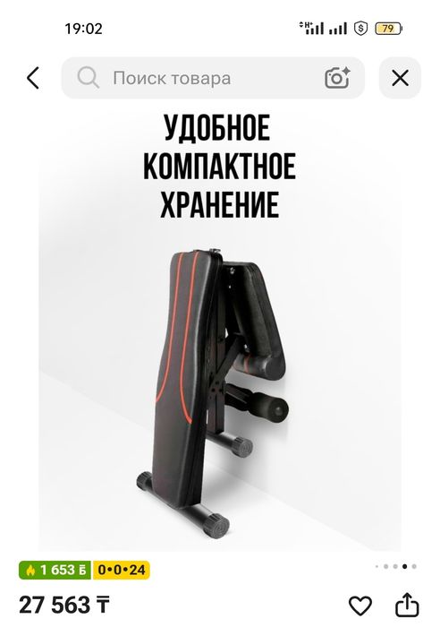 Турник-брусья 3в1, скамья для фитнеса, гантели.