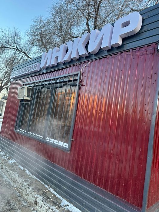 Сдам магазин в аренду