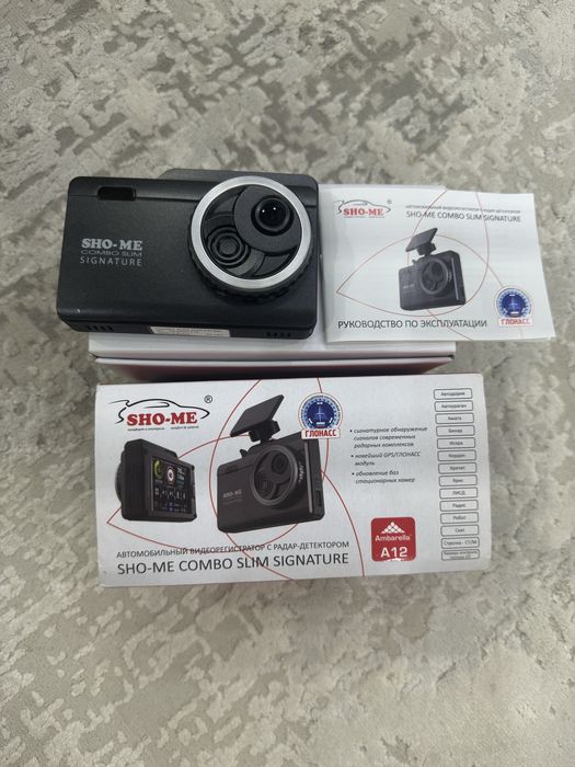 Видеорегистратор с радар детектором,автомобильный