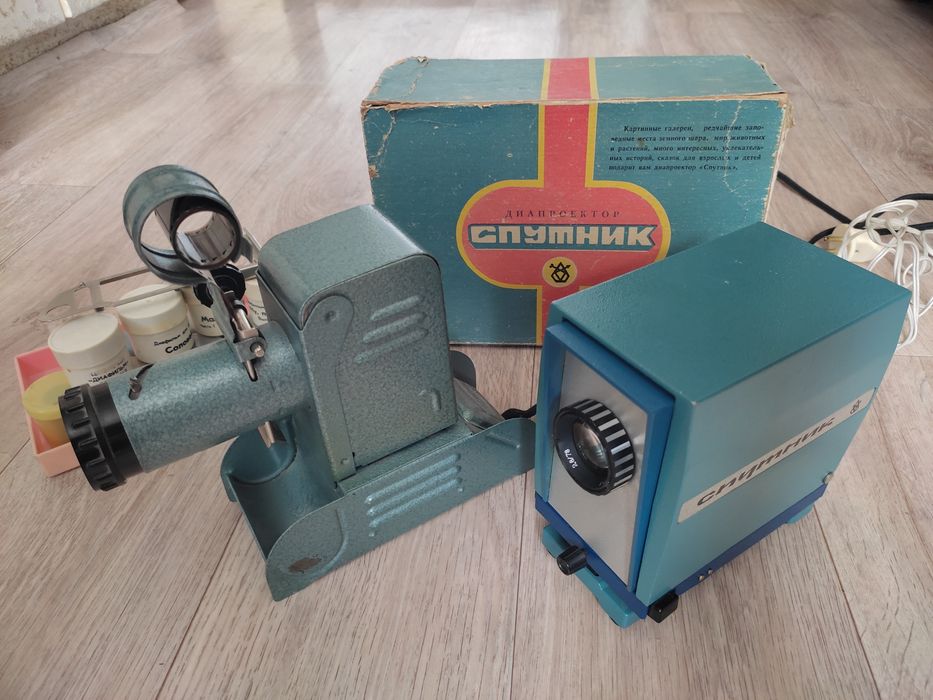Диапроектор, фильмоскоп, антиквариат