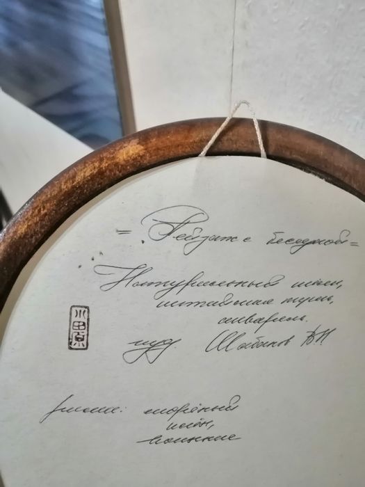 Две круглые картины шелкография.