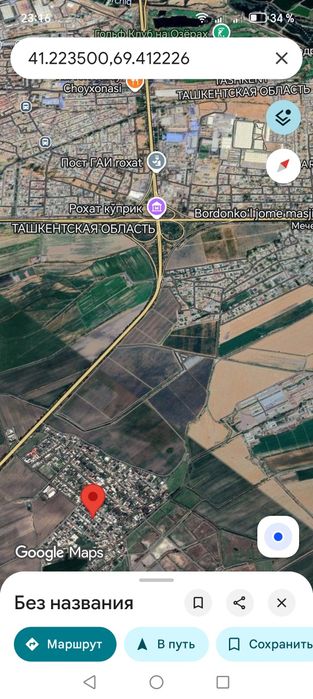 Йир участка сотилади 1.5сотх фасад 14 метр  рохат постдан 2 клометр