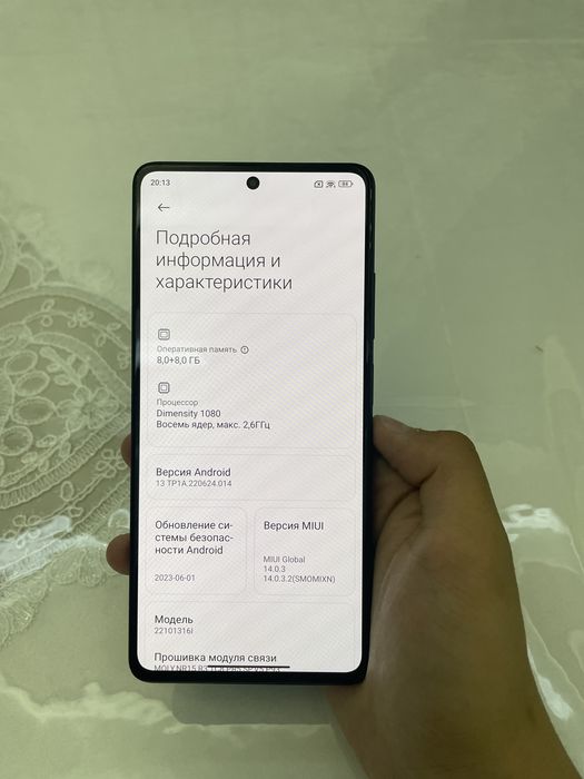 Redmi Note 12 Pro +5G 8/256 gb ideal