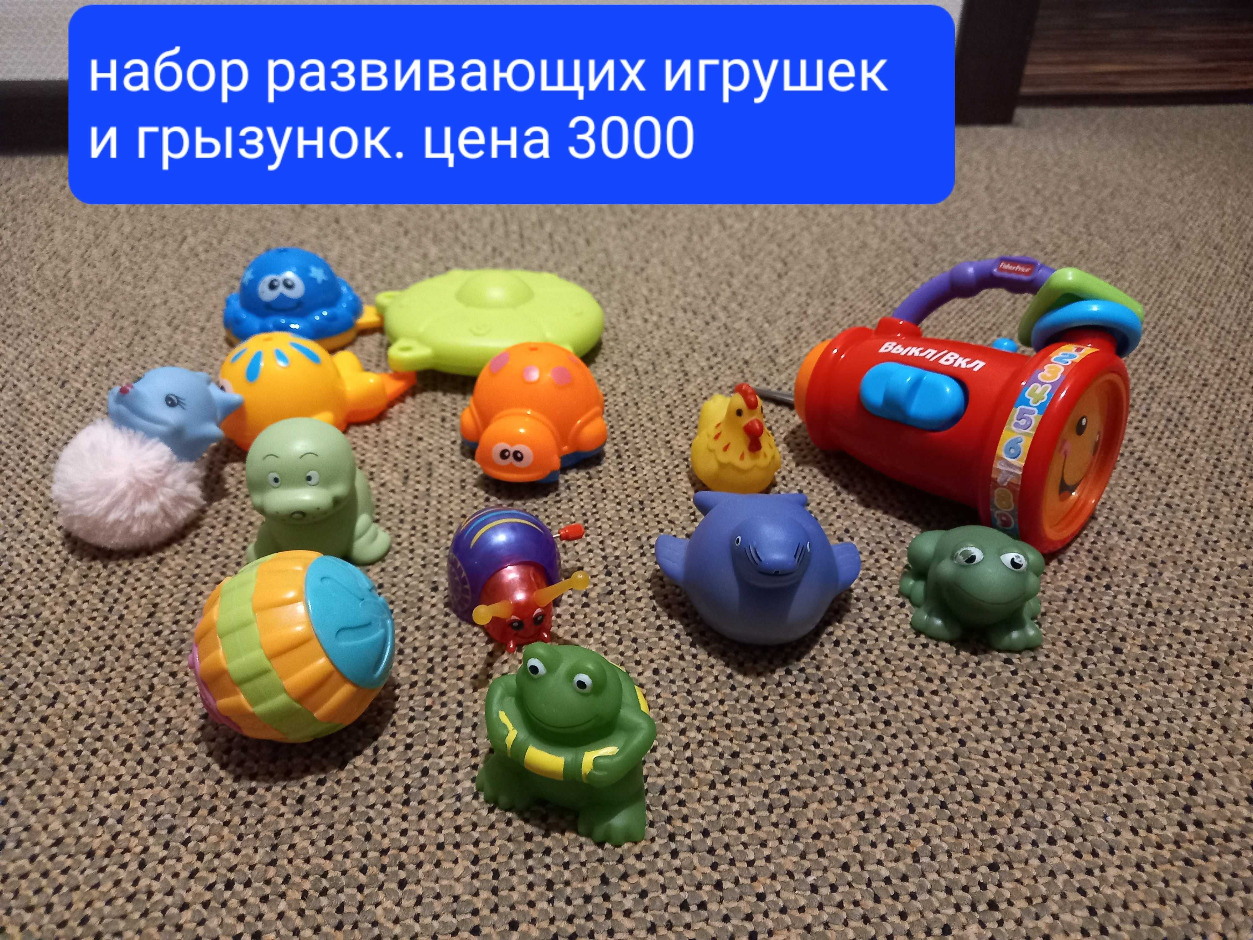 Игрушки для девочек и мальчиков: 3 000 тг. - Игрушки Алматы на Olx