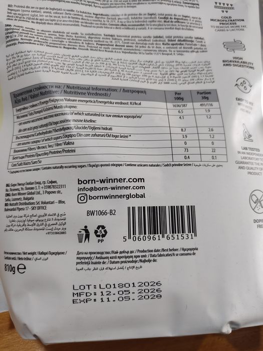 4 Bucăți / 3.24 kg - Born Winner Whey Protein