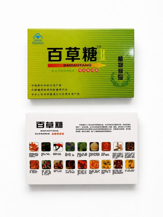 Ист Пур II, BAICAOTANG (Baicaotang), органический продукт
