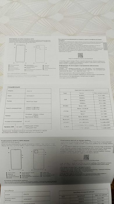Продам телефон oppo