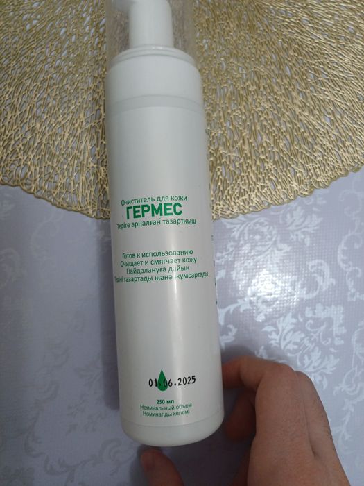 Продам!Очиститель кожи Гермес!1000тг