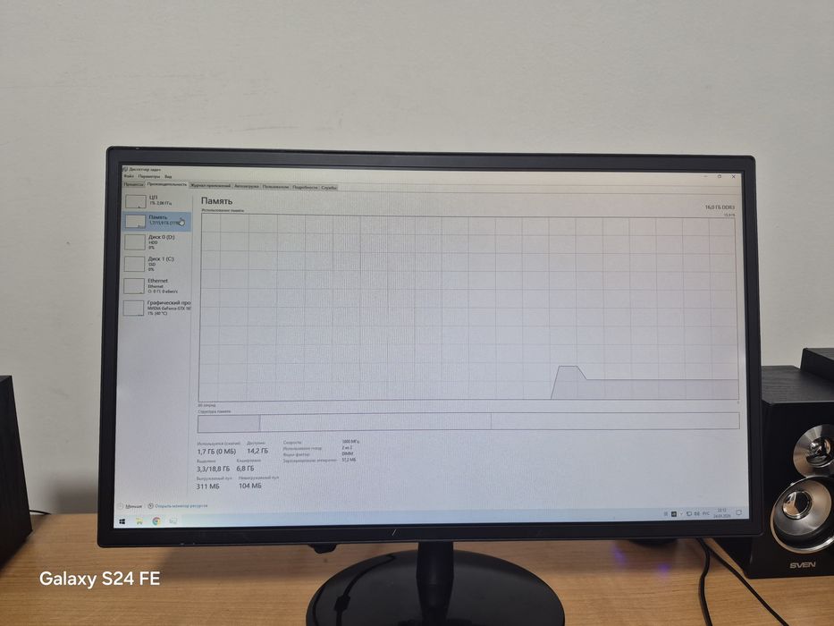 Продам мощный игровой сетап
intel core