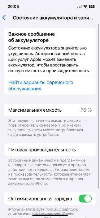 Aйфон 12 pro 512 gb