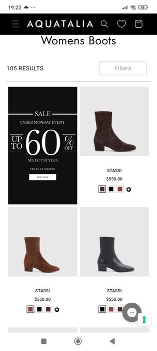 Aquatalia естествена кожа