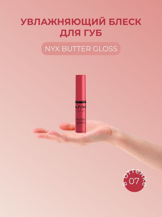 Дизайнер маркетплейсов