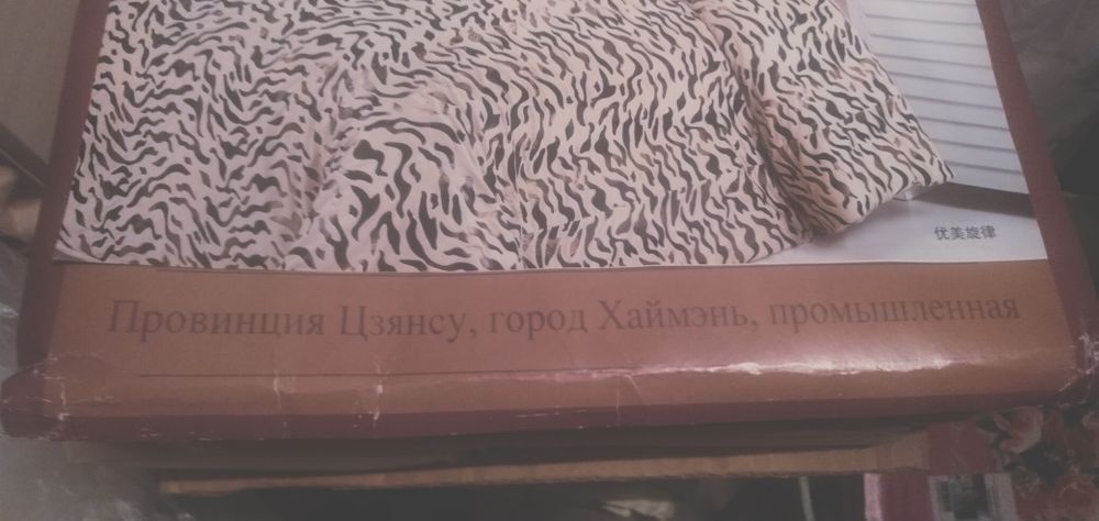 Продам постельное белье