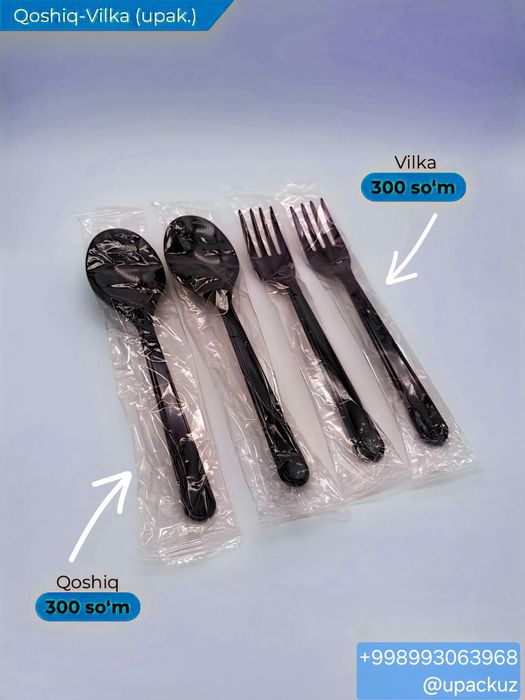 Приборы Bir martalik qoshiq vilka