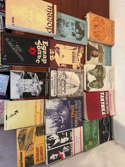 Книги/стари/по избор