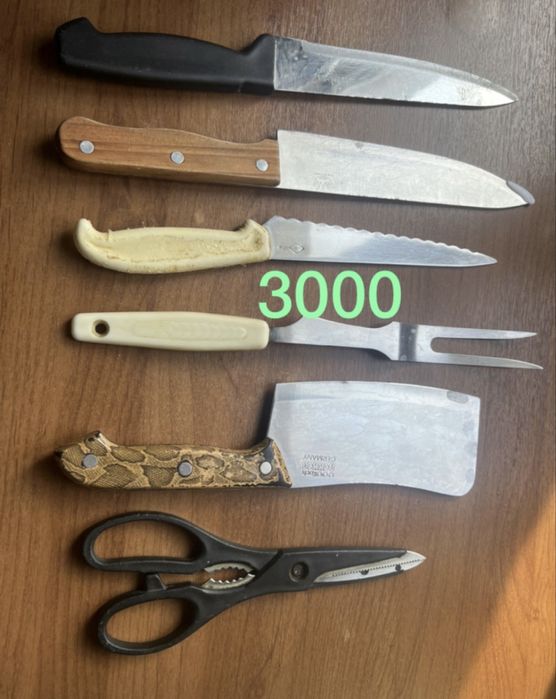 Кухонная утварь