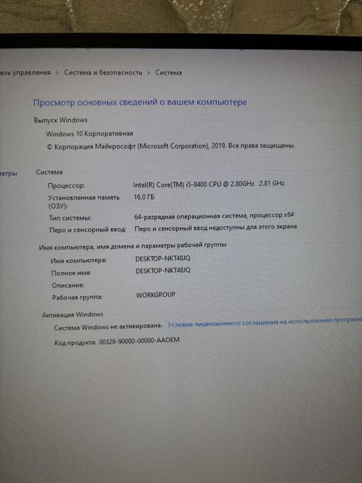 Игровой ПК в сборе