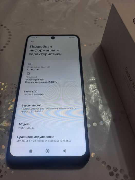 Редми нот 12 256гб