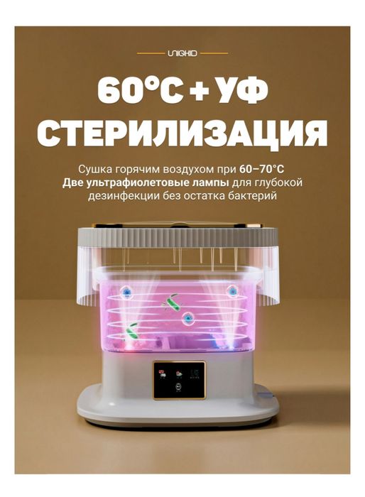 Продам мини стиральную машину