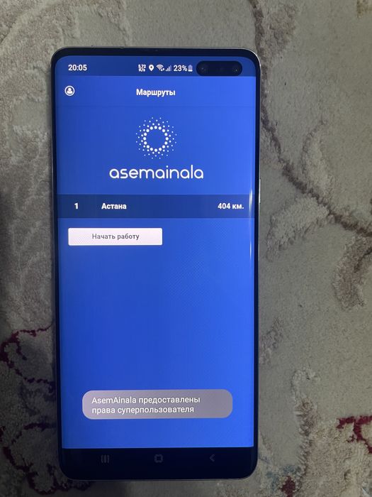 Программа AsamAinala Павлодар Астана