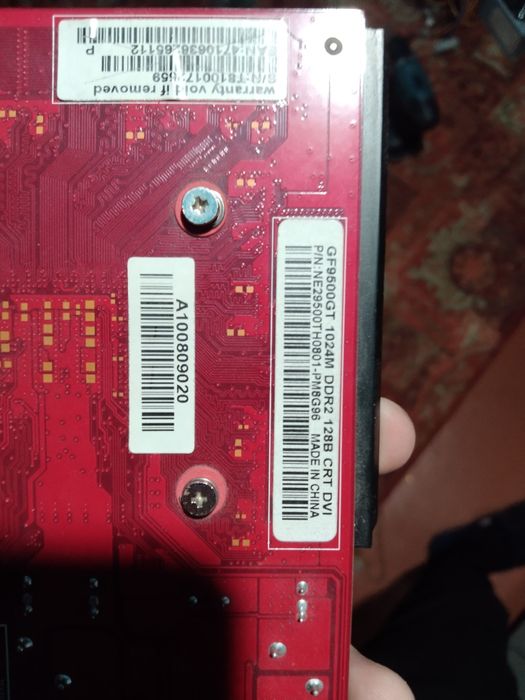 Palit GeForce 9500 GT