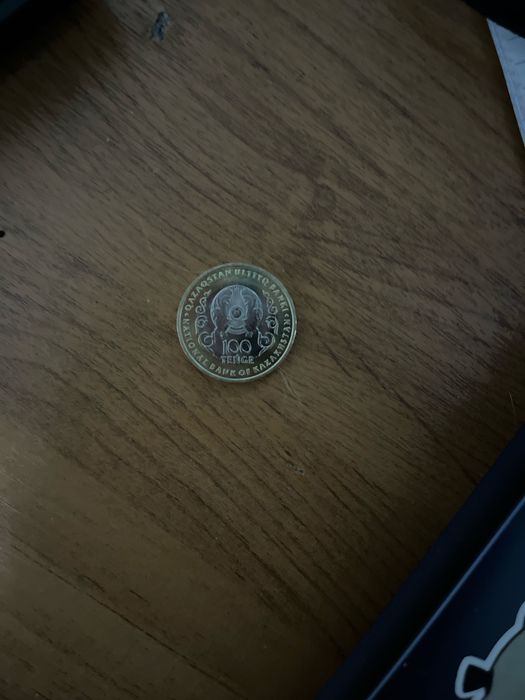 100 тг редка для коллекции
