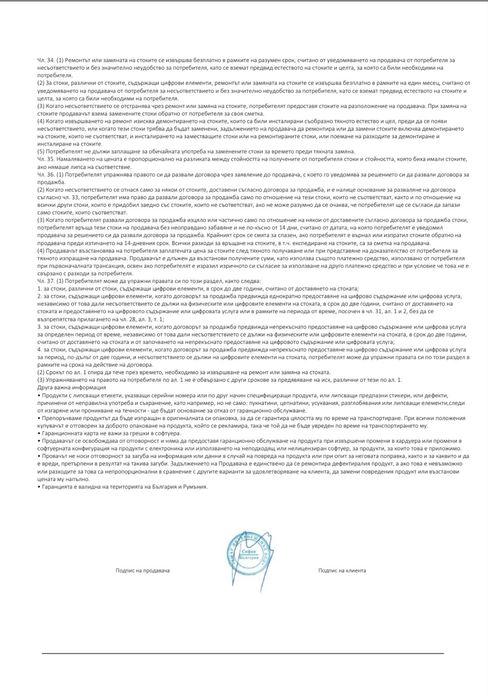 Айфон 17 про 256 ГБ